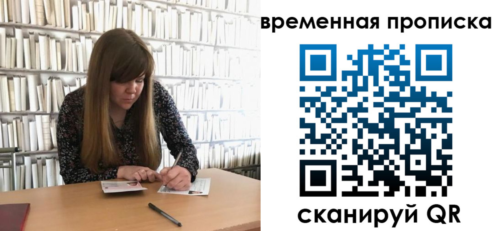 прописка для кредита в Зуевке