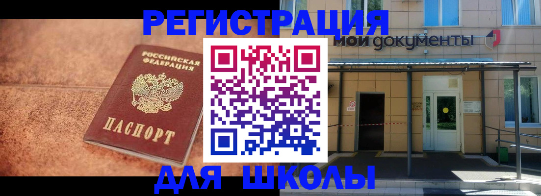 прописка от собственника в Зуевке