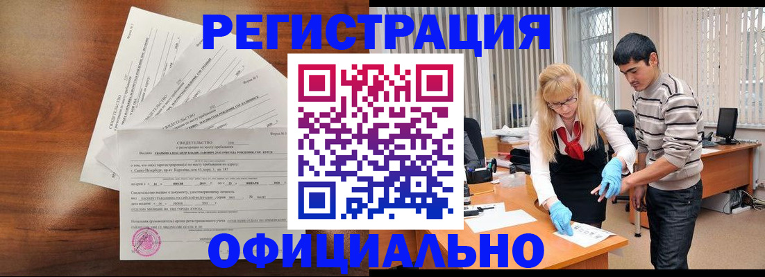 пропишу в квартире в Зуевке